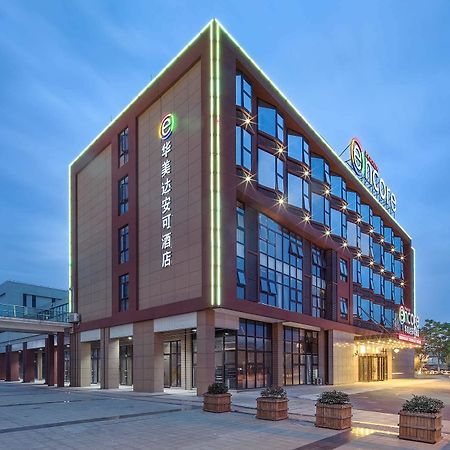 Ramada Encore Shanghai Pudong מראה חיצוני תמונה